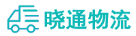 长沙到崂山区物流公司